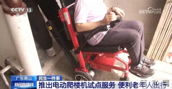 老人发明自动爬楼智能车