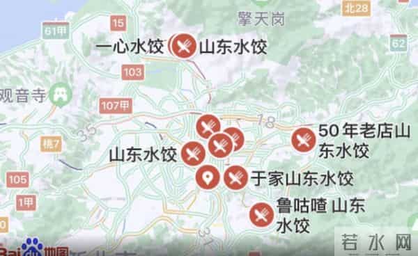 台北市搜到30多家山东水饺