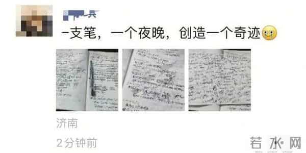 开学第一天班级大型补作业现场