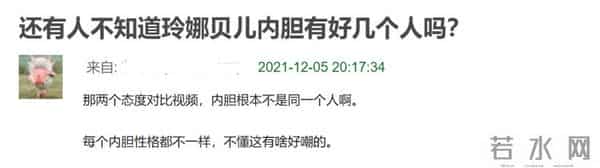 玲娜贝儿被指对待男女游客差别大