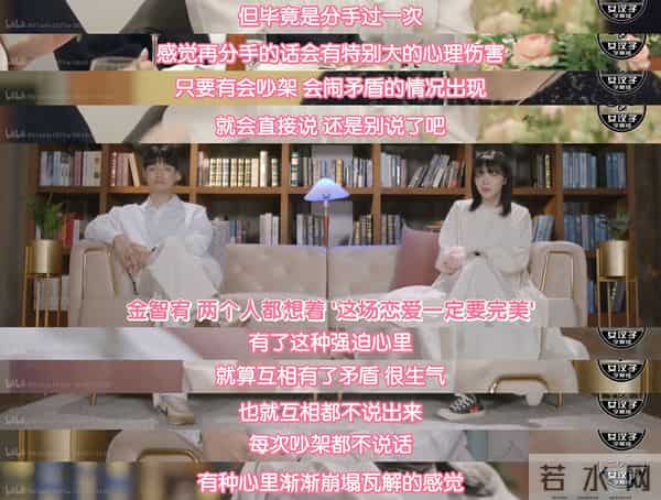 四川地震瞬间女幼师冲回屋救人