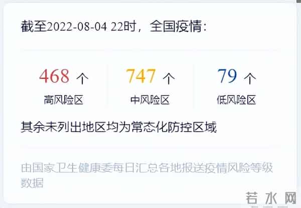 31省增57例本土确诊