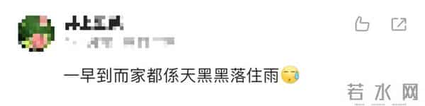 广东暴雨-街头积水市民骑车如渡河