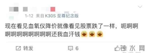 N95口罩血氧仪价格大跳水