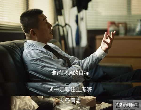 玫瑰的故事大结局名场面来了