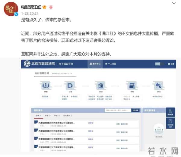 大V称满江红制作成本不会超过一千万