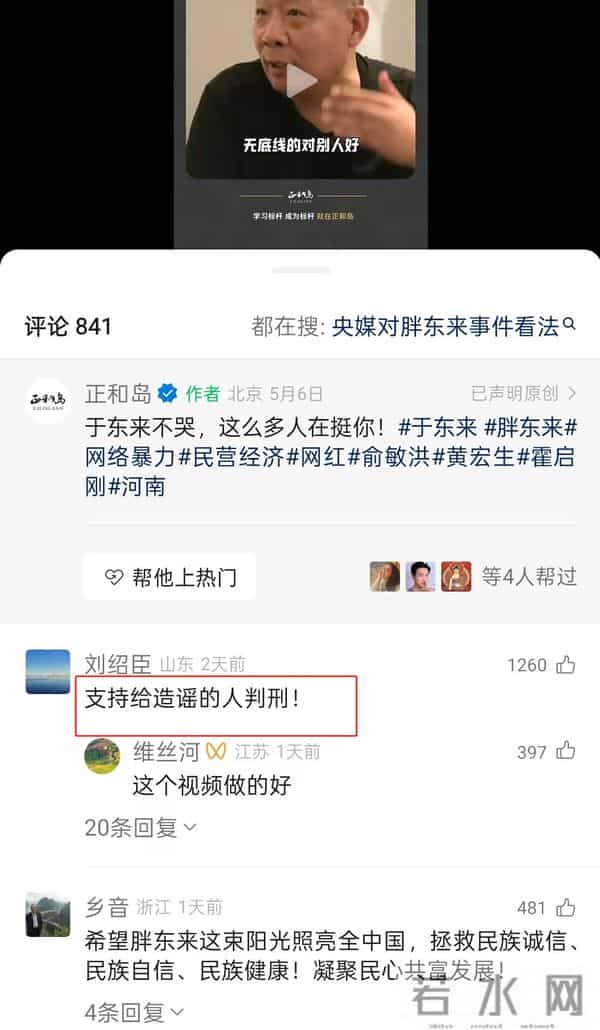 郑州就疫情中暴露出问题致歉