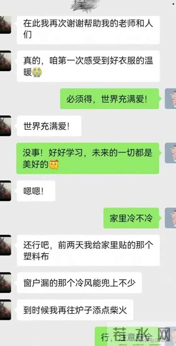 零下20度单衣骑车男孩被温暖