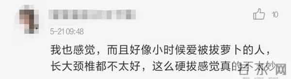 沈阳大爷大妈把头挂树上锻炼