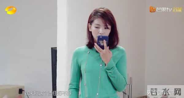 刘涛问张翰怎么变成现在这样