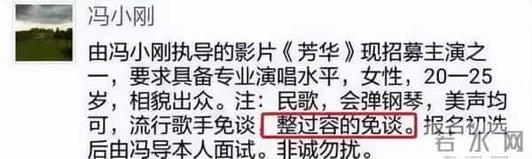 吴亦凡整容,被吴亦凡挤爆的热搜下,还藏着一个明星整容风波