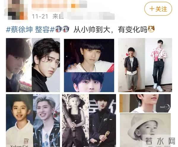 吴亦凡整容,被吴亦凡挤爆的热搜下,还藏着一个明星整容风波