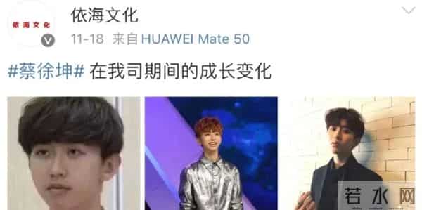 吴亦凡整容,被吴亦凡挤爆的热搜下,还藏着一个明星整容风波