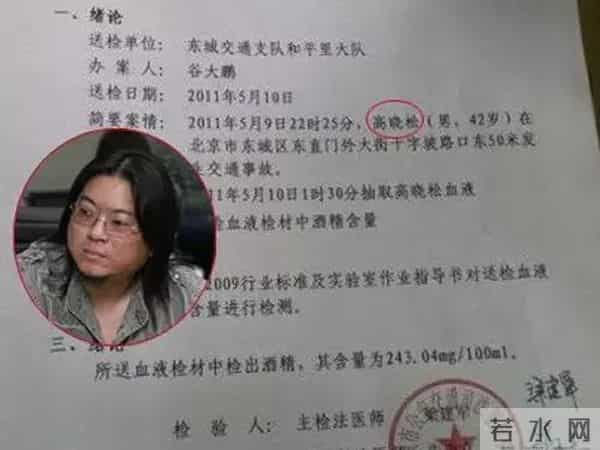 尼坤酒驾,自夸天生车手的陈乔恩酒驾被捕,或许是胡彦斌高晓松的教训没背熟