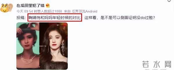 吴亦凡整容,被吴亦凡挤爆的热搜下,还藏着一个明星整容风波