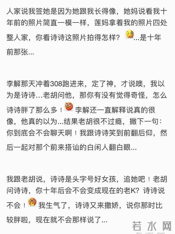唐人三宝,永远的唐人三宝！刘诗诗袁弘为胡歌新片包场，杨幂则噤声
