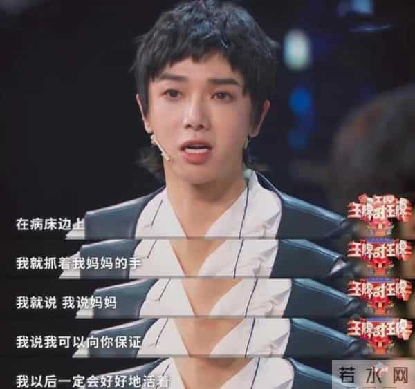 华晨宇透露妈妈因癌症去世,华晨宇妈妈周忆:儿子被骂很心痛,离世前最大心愿是儿子婚姻幸福