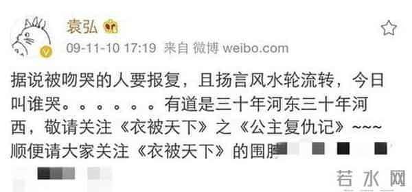 唐人三宝,永远的唐人三宝！刘诗诗袁弘为胡歌新片包场，杨幂则噤声