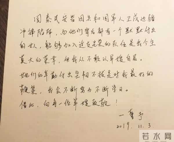 张馨予整容,军嫂张馨予：整容上位黑料不断，手撕前任李晨，遇真爱后却转型