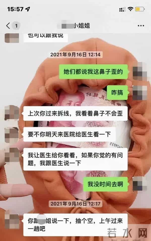吴凡整容,20岁女孩贷款整形后鼻子歪了,医院医生:“你自己试试用手掰回来”