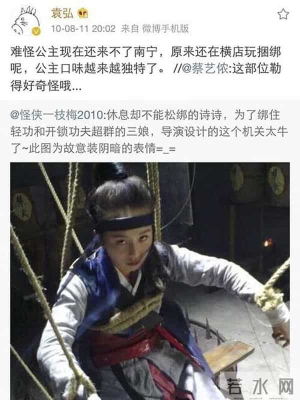 唐人三宝,永远的唐人三宝！刘诗诗袁弘为胡歌新片包场，杨幂则噤声