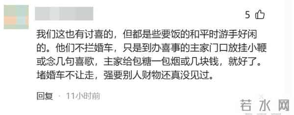 一箱香烟多少条,河北婚车遭拦，强行索要50条香烟，街道办竟为“传统习俗”辩护！
