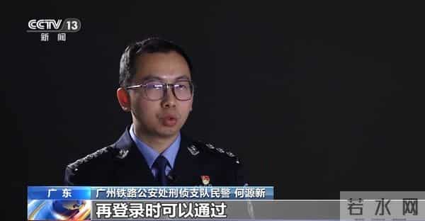 火车票交易吧,异常购票行为牵出倒票团伙 警惕“黄牛”偷走你的12306账号