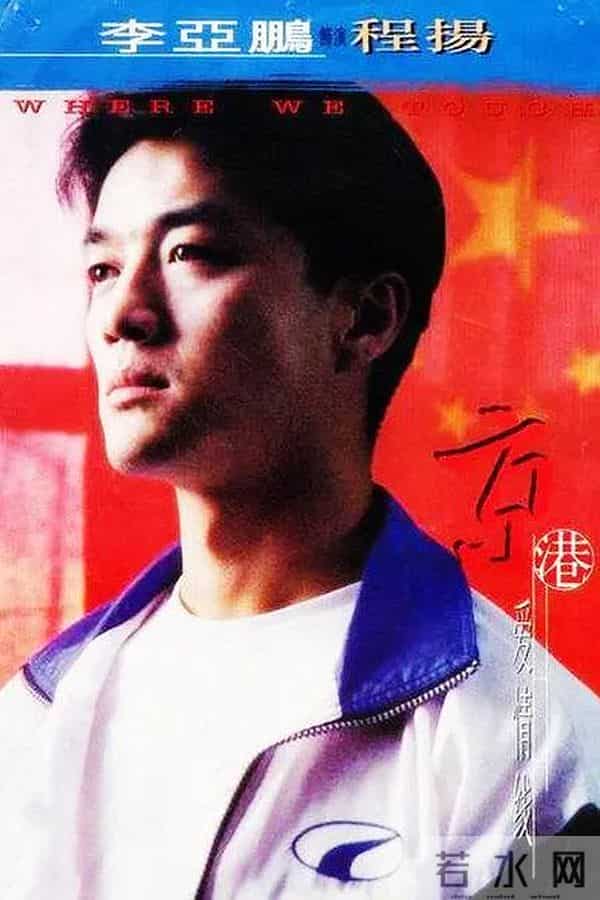 袁弘离开唐人,胡歌不离不弃,也救不了唐人吧