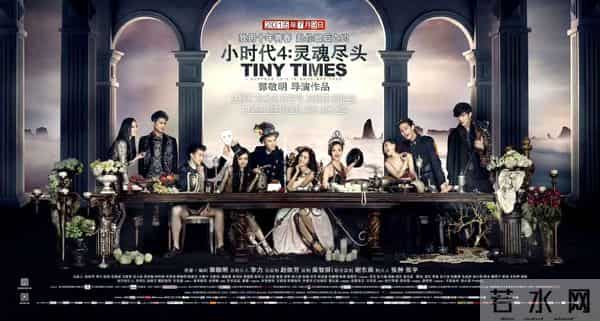 宫洺喜欢谁,《小时代》电影深度解读：38个让人细思极恐的隐藏细节