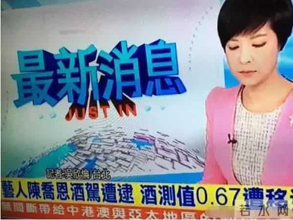 尼坤酒驾,自夸天生车手的陈乔恩酒驾被捕,或许是胡彦斌高晓松的教训没背熟