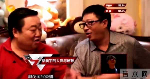 华晨宇透露妈妈因癌症去世,华晨宇妈妈周忆:儿子被骂很心痛,离世前最大心愿是儿子婚姻幸福