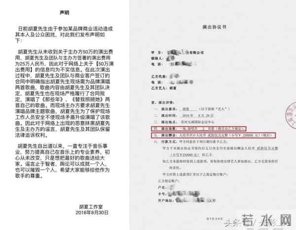 萧亚轩被软禁,爆明星商演惨事：李易峰被恐吓，萧亚轩被软禁，蔡少芬曾遭绑架！