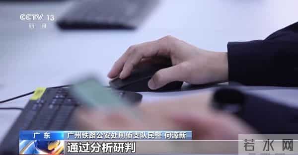 火车票交易吧,异常购票行为牵出倒票团伙 警惕“黄牛”偷走你的12306账号