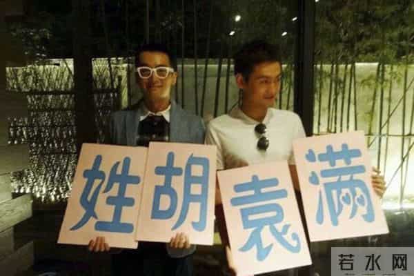 唐人三宝,永远的唐人三宝！刘诗诗袁弘为胡歌新片包场，杨幂则噤声