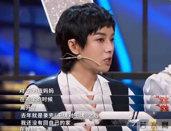 华晨宇透露妈妈因癌症去世,华晨宇妈妈周忆:儿子被骂很心痛,离世前最大心愿是儿子婚姻幸福