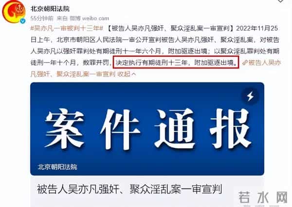 吴亦凡整容,被吴亦凡挤爆的热搜下,还藏着一个明星整容风波