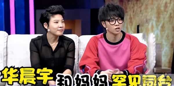 华晨宇透露妈妈因癌症去世,华晨宇妈妈周忆:儿子被骂很心痛,离世前最大心愿是儿子婚姻幸福