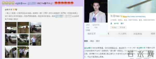 萧亚轩被软禁,爆明星商演惨事：李易峰被恐吓，萧亚轩被软禁，蔡少芬曾遭绑架！