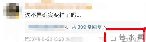 吴亦凡整容,被吴亦凡挤爆的热搜下,还藏着一个明星整容风波