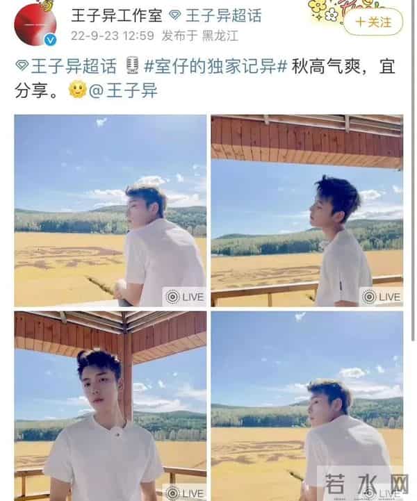 吴亦凡整容,被吴亦凡挤爆的热搜下,还藏着一个明星整容风波