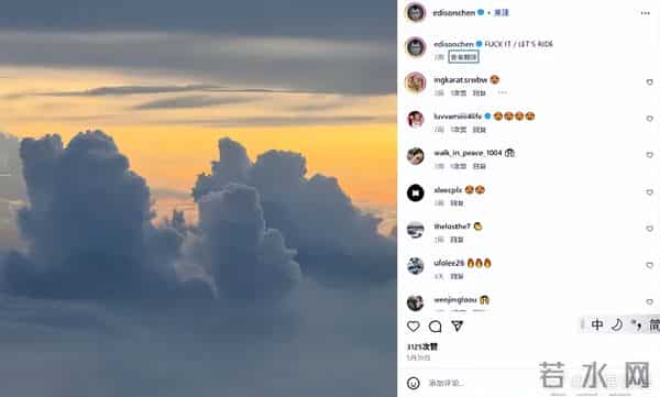 程冠希,陈冠希怒斥酒店人员,“你知道怎么管理五星级酒店吗”;此前怒怼空乘扬言让其丢工作