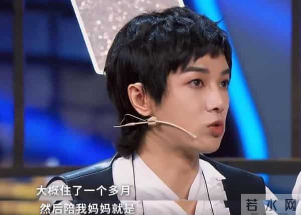 华晨宇透露妈妈因癌症去世,华晨宇妈妈周忆:儿子被骂很心痛,离世前最大心愿是儿子婚姻幸福