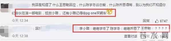 尼坤酒驾,自夸天生车手的陈乔恩酒驾被捕,或许是胡彦斌高晓松的教训没背熟