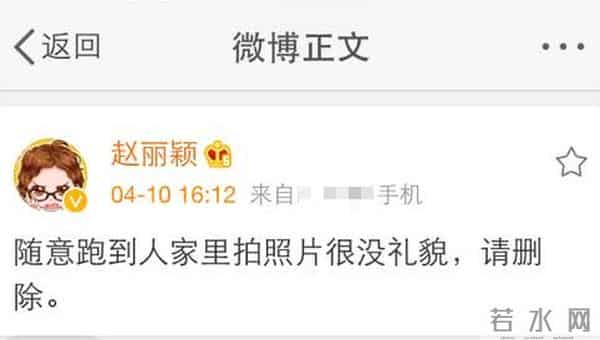 赵丽颖初中毕业照,初中毕业照被曝光 赵丽颖曾直斥：很没礼貌