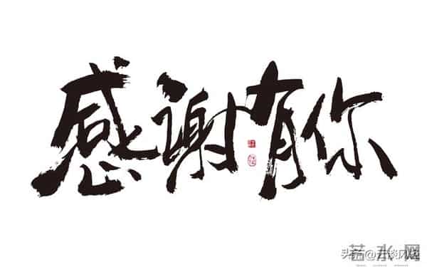2011年结婚吉日,德源日記 （40）：2011年的记忆