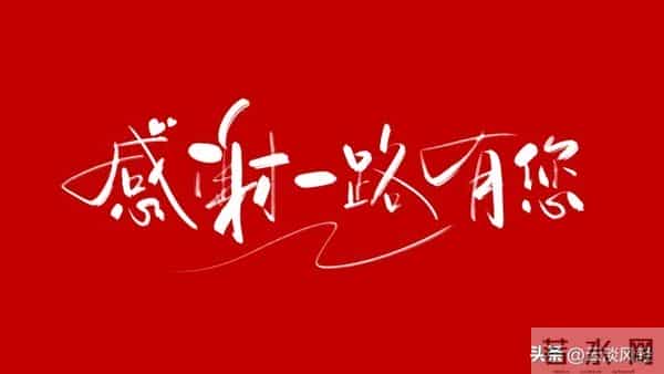 2011年结婚吉日,德源日記 （40）：2011年的记忆