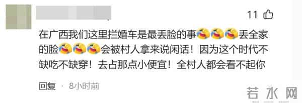 一箱香烟多少条,河北婚车遭拦，强行索要50条香烟，街道办竟为“传统习俗”辩护！