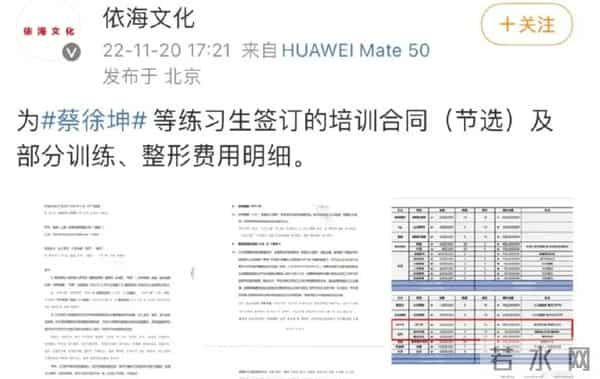 吴亦凡整容,被吴亦凡挤爆的热搜下,还藏着一个明星整容风波