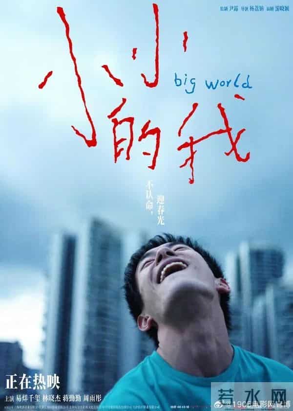 曹郁前妻黄子琪,杨超越前队友提名金鸡奖最佳女主角,工作室发声