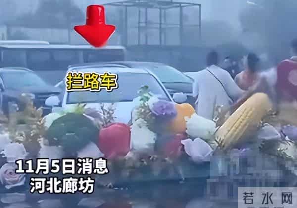 一箱香烟多少条,河北婚车遭拦，强行索要50条香烟，街道办竟为“传统习俗”辩护！